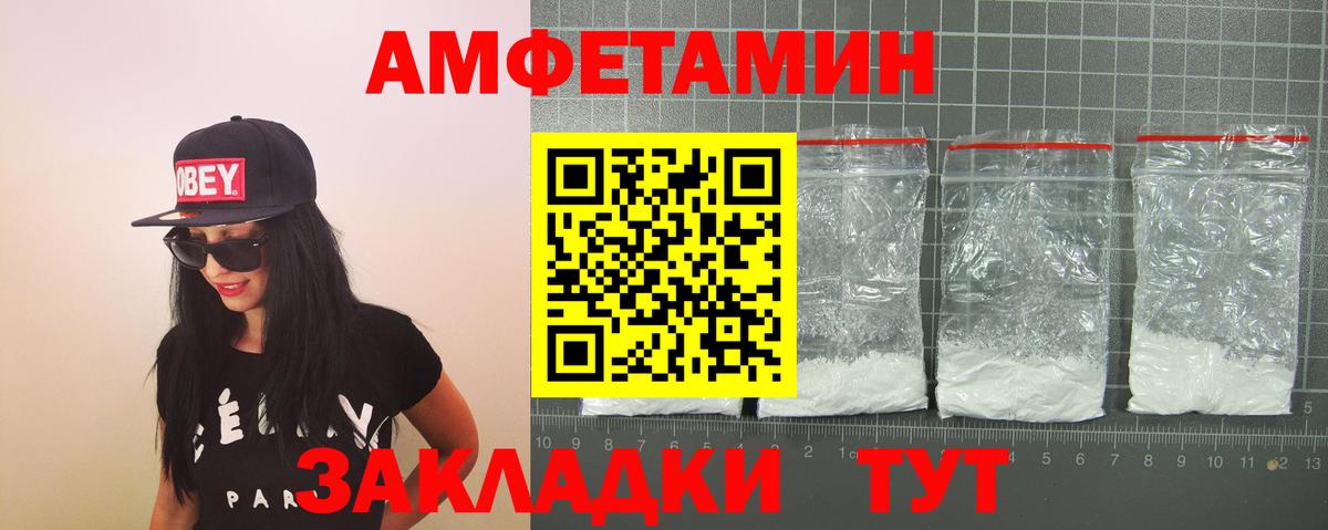 АМФ VHQ Владимир