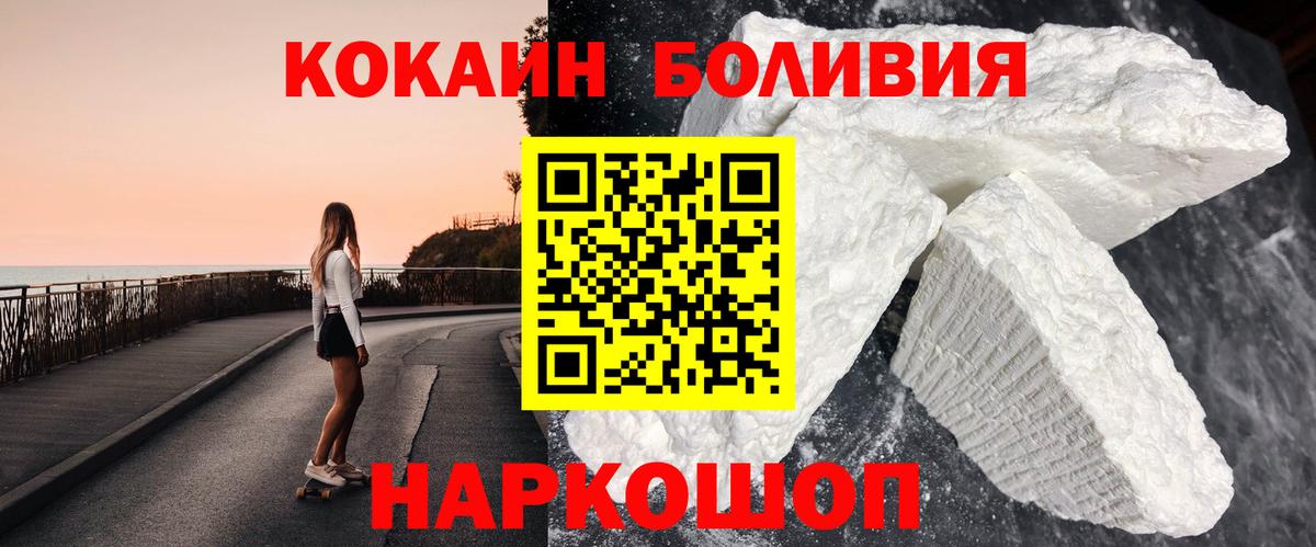 Кокаин 98% Владимир
