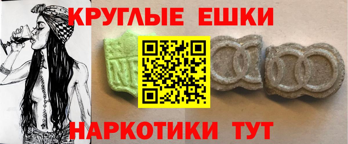 ЭКСТАЗИ 250 мг  Вход с VPN  ЭКСТАЗИ  ЭКСТАЗИ TESLA  Владимир 