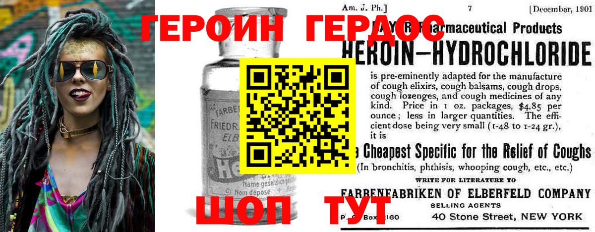 МЕФ   МАРИХУАНА  Бошки Шишки  Владимир  Лсд 25  Альфа ПВП СОЛЬ кристаллы  МЕТАМФЕТАМИН  Cocaine  Вход с VPN  Гашиш  MDMA 