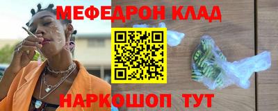 прущий лед Ликино-Дулёво