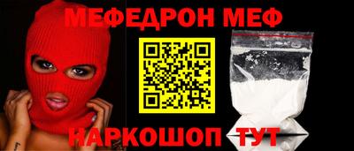 прущий лед Ликино-Дулёво