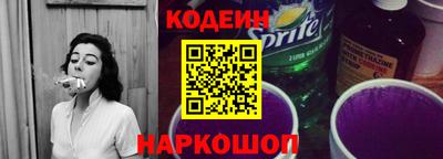 соль ск Лесосибирск