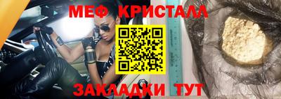 соль ск Лесосибирск