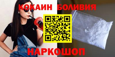 соль ск Лесосибирск