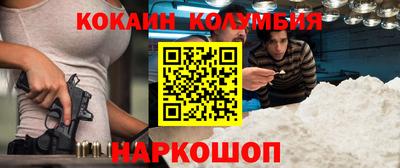 соль ск Лесосибирск