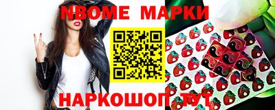 соль ск Лесосибирск