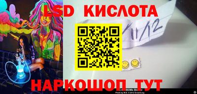 соль ск Лесосибирск