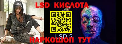 каннабис Ливны