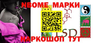 каннабис Ливны