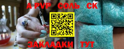 прущий лед Ликино-Дулёво