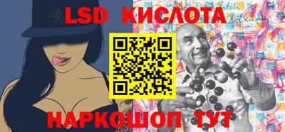 каннабис Ливны