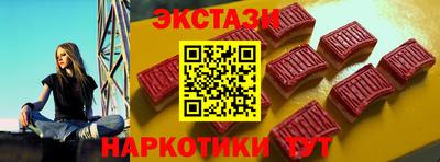 прущий лед Ликино-Дулёво