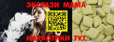 прущий лед Ликино-Дулёво