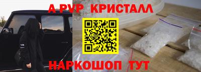 соль ск Лесосибирск