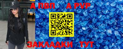 каннабис Ливны