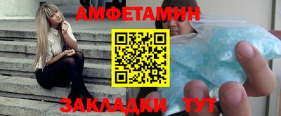 соль ск Лесосибирск