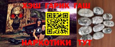 каннабис Ливны