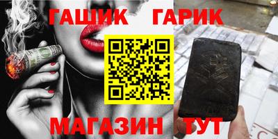 каннабис Ливны