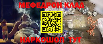 соль ск Лесосибирск