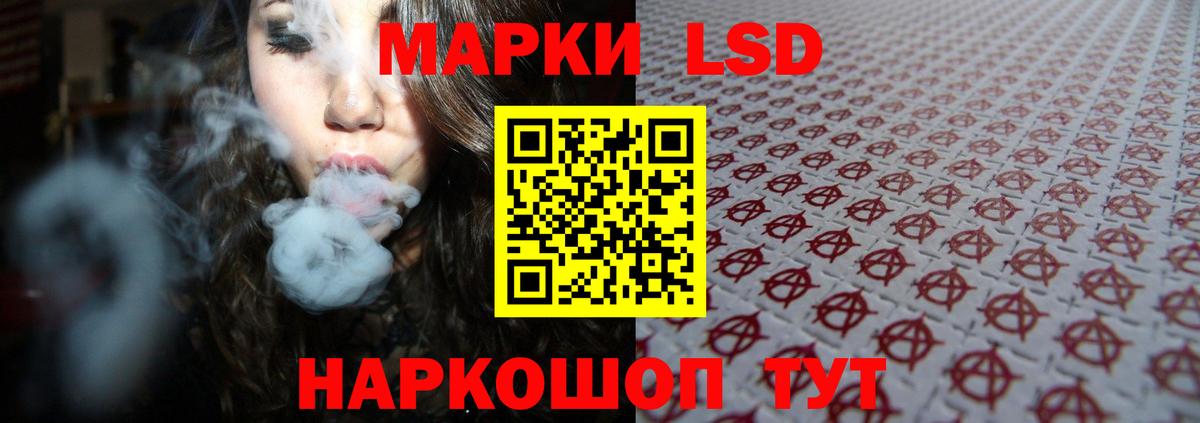 LSD-25 экстази ecstasy  ЛСД экстази кислота  Вход с VPN  Владимир 