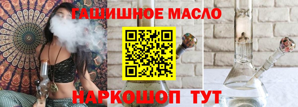 Дистиллят ТГК концентрат  Вход с VPN  Владимир 